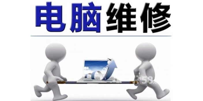 电脑维修白皮书 从硬件故障到系统优化的全面指南